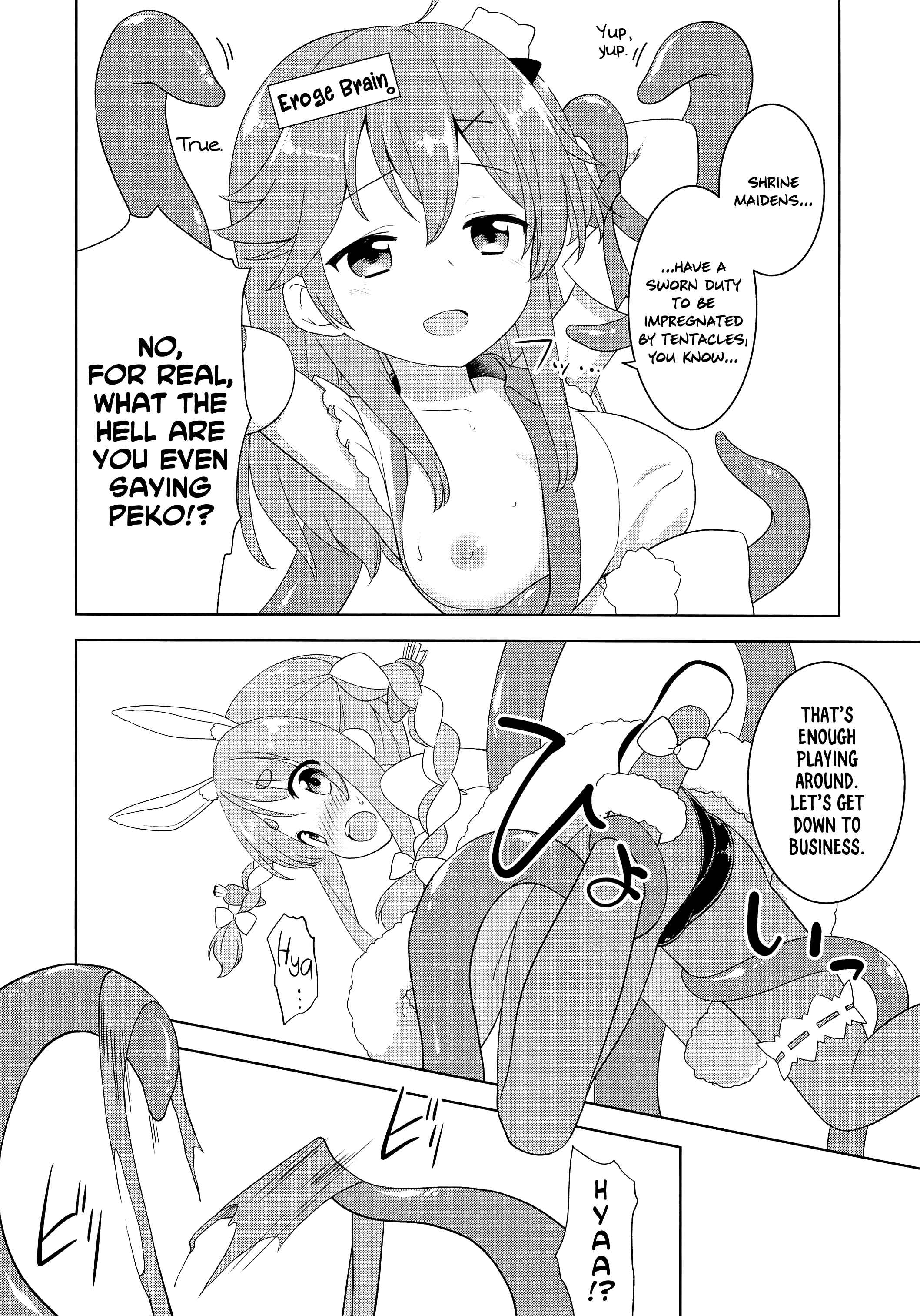 Page 6 Chapter Unknown_e1b2 Hololive - Adults Holovid (Doujinshi)