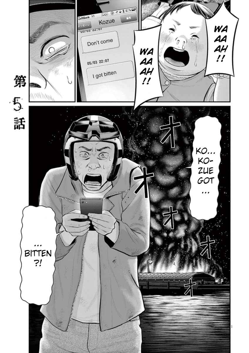 Page 1 Chapter 5 I Am a Hero in Osaka