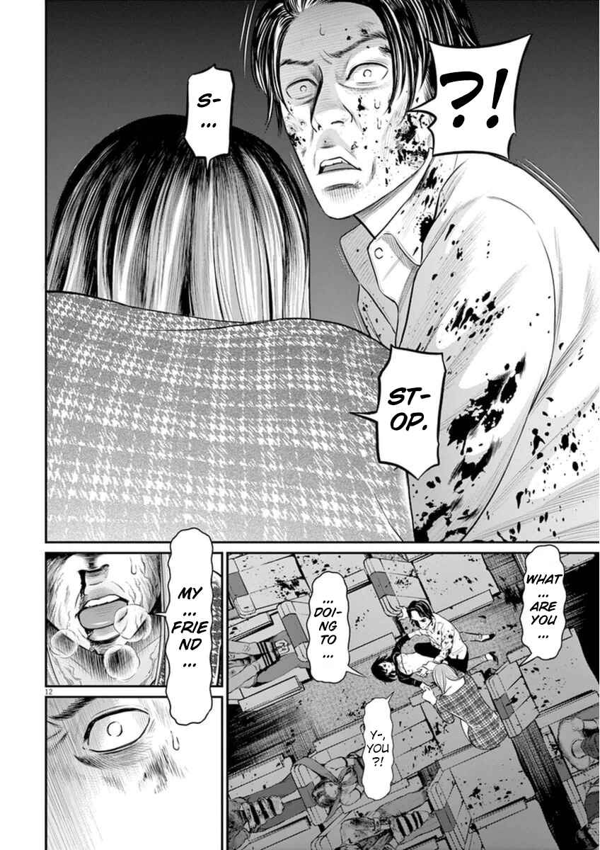 Page 11 Chapter 5 I Am a Hero in Osaka