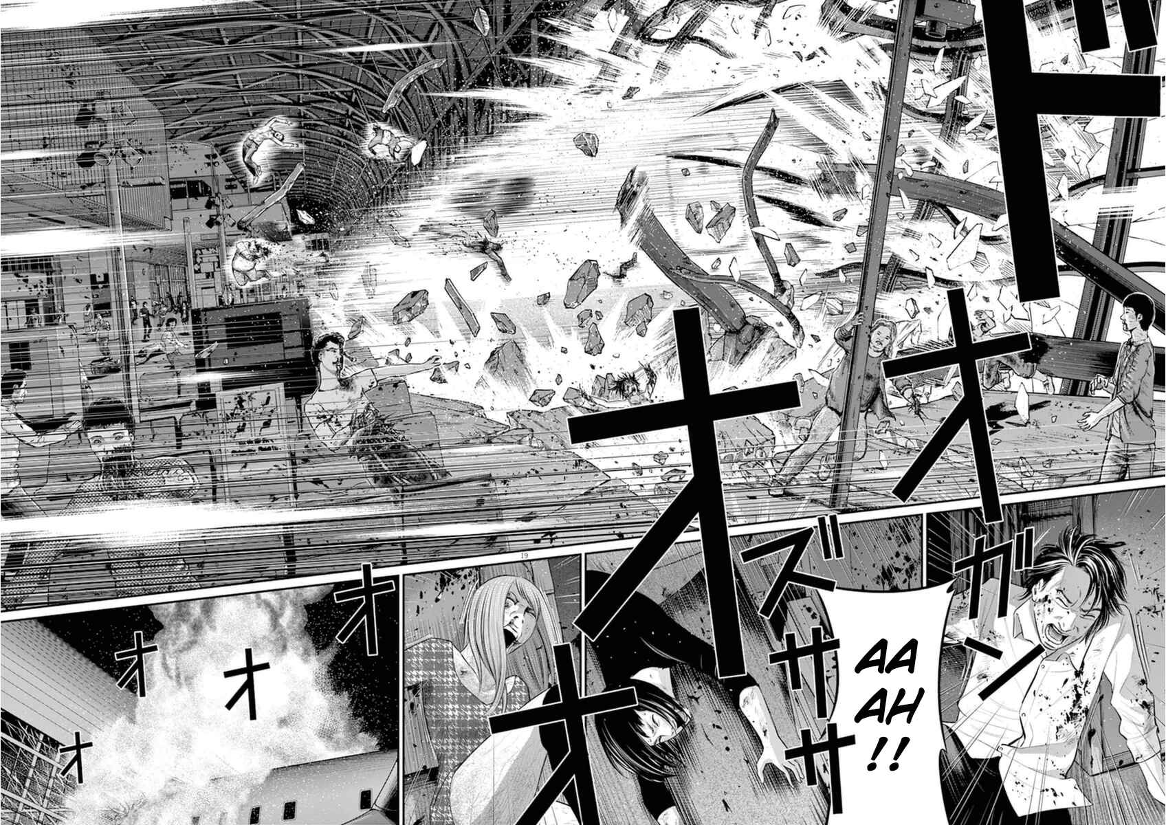 Page 16 Chapter 5 I Am a Hero in Osaka