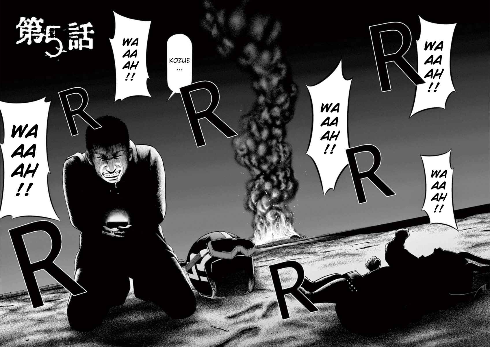 Page 4 Chapter 5 I Am a Hero in Osaka