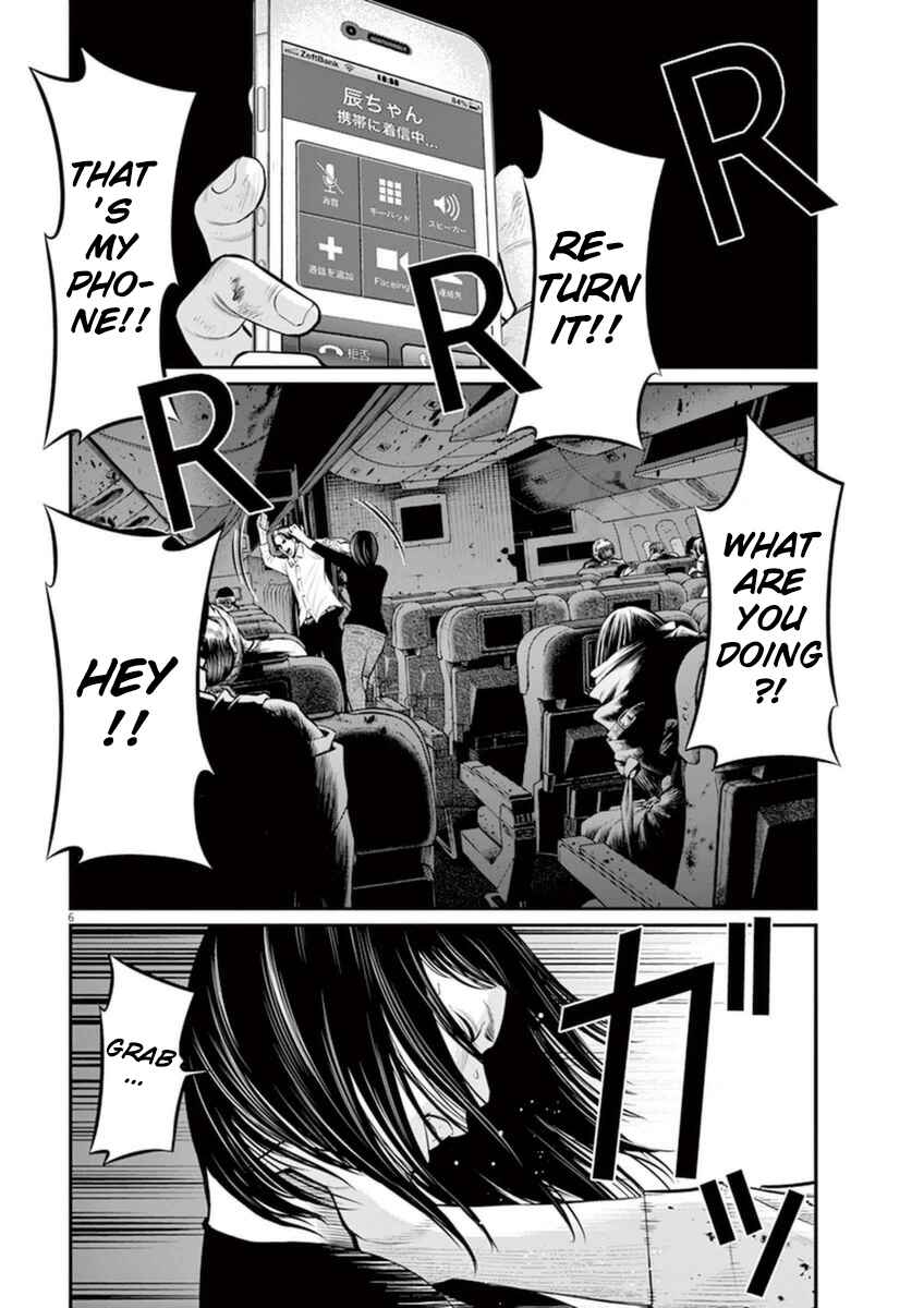 Page 5 Chapter 5 I Am a Hero in Osaka