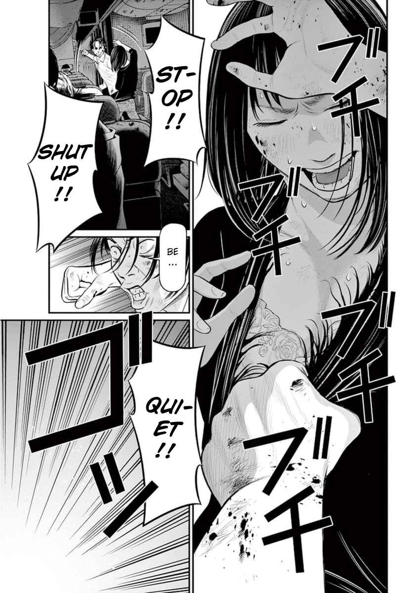 Page 8 Chapter 5 I Am a Hero in Osaka