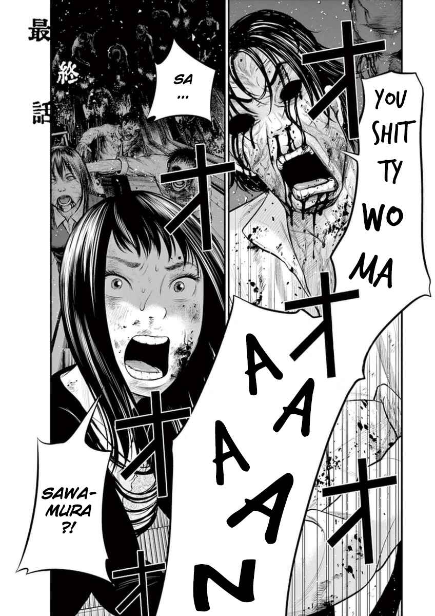 Page 1 Chapter 7 I Am a Hero in Osaka
