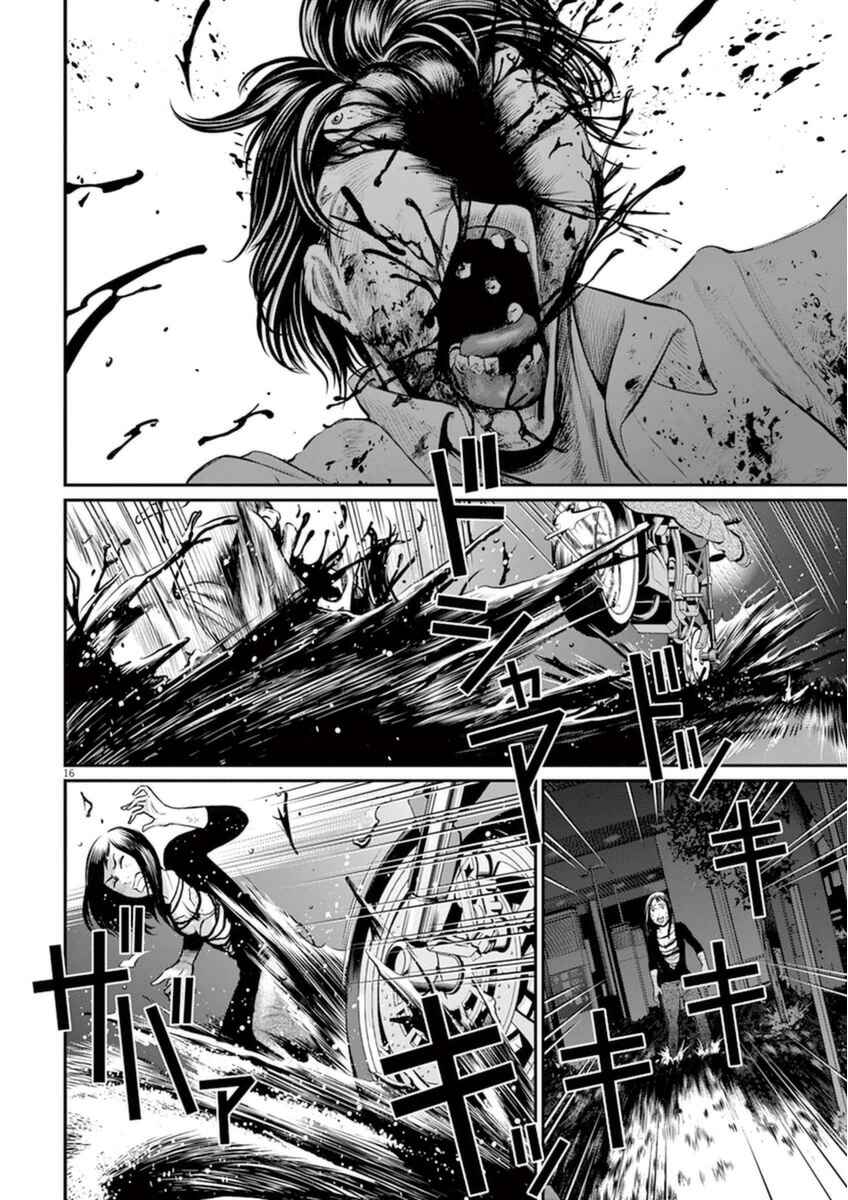 Page 13 Chapter 7 I Am a Hero in Osaka
