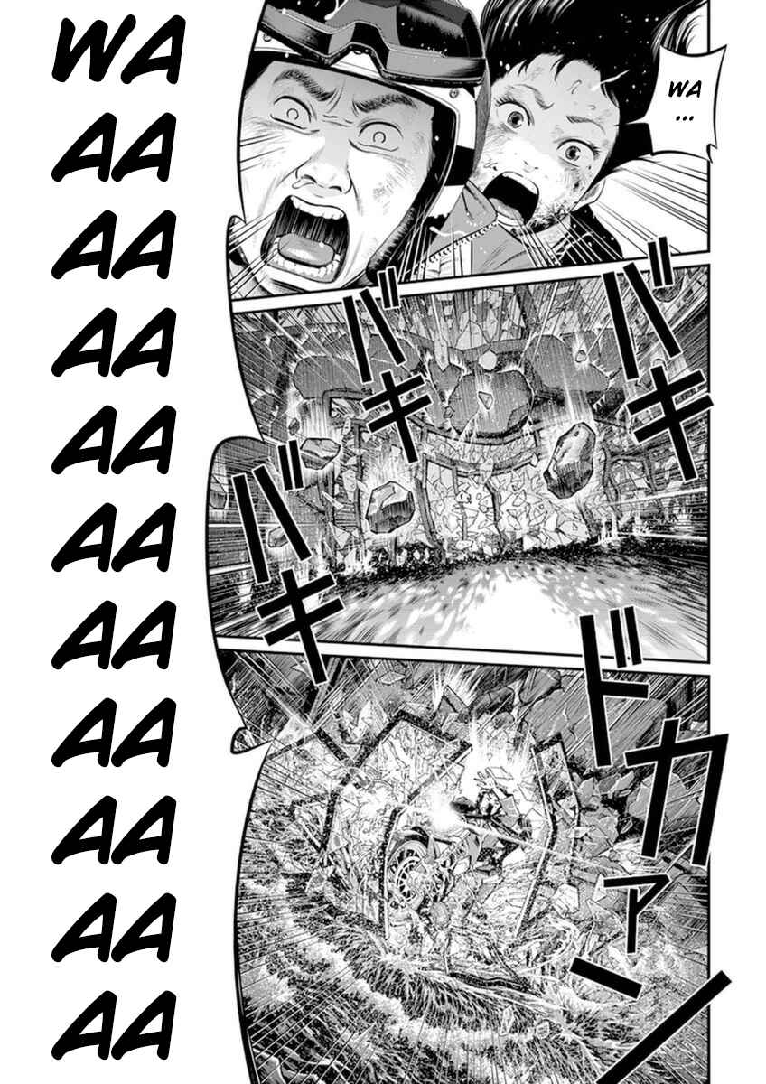 Page 18 Chapter 7 I Am a Hero in Osaka