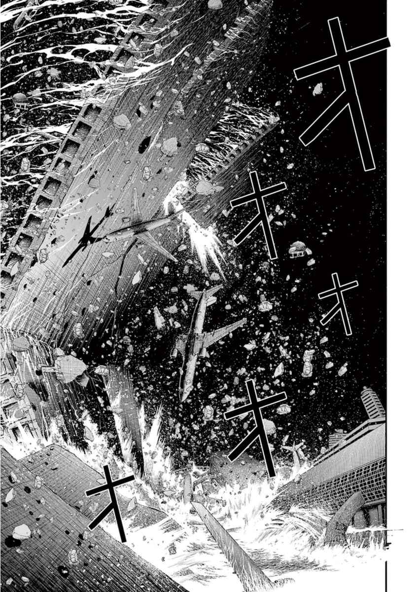 Page 20 Chapter 7 I Am a Hero in Osaka