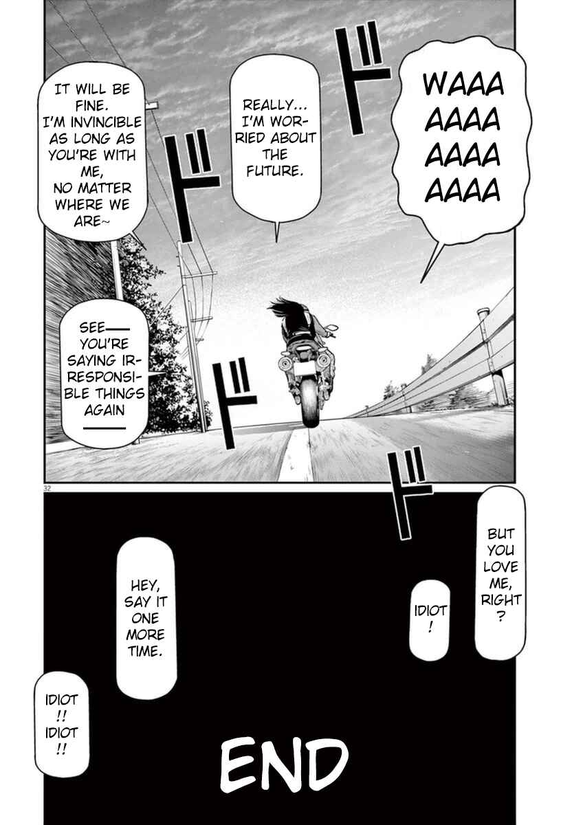 Page 28 Chapter 7 I Am a Hero in Osaka