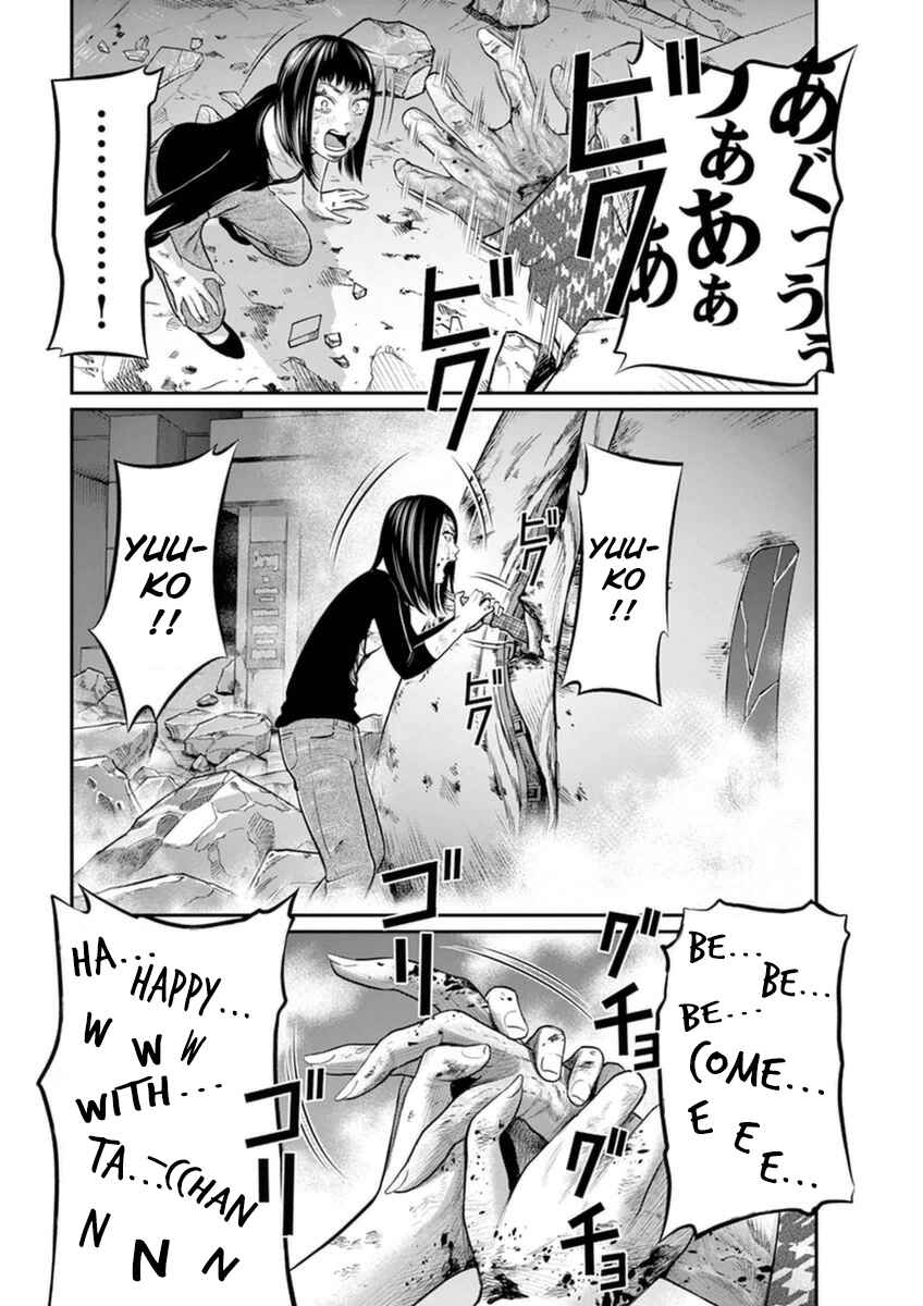 Page 13 Chapter 6 I Am a Hero in Osaka
