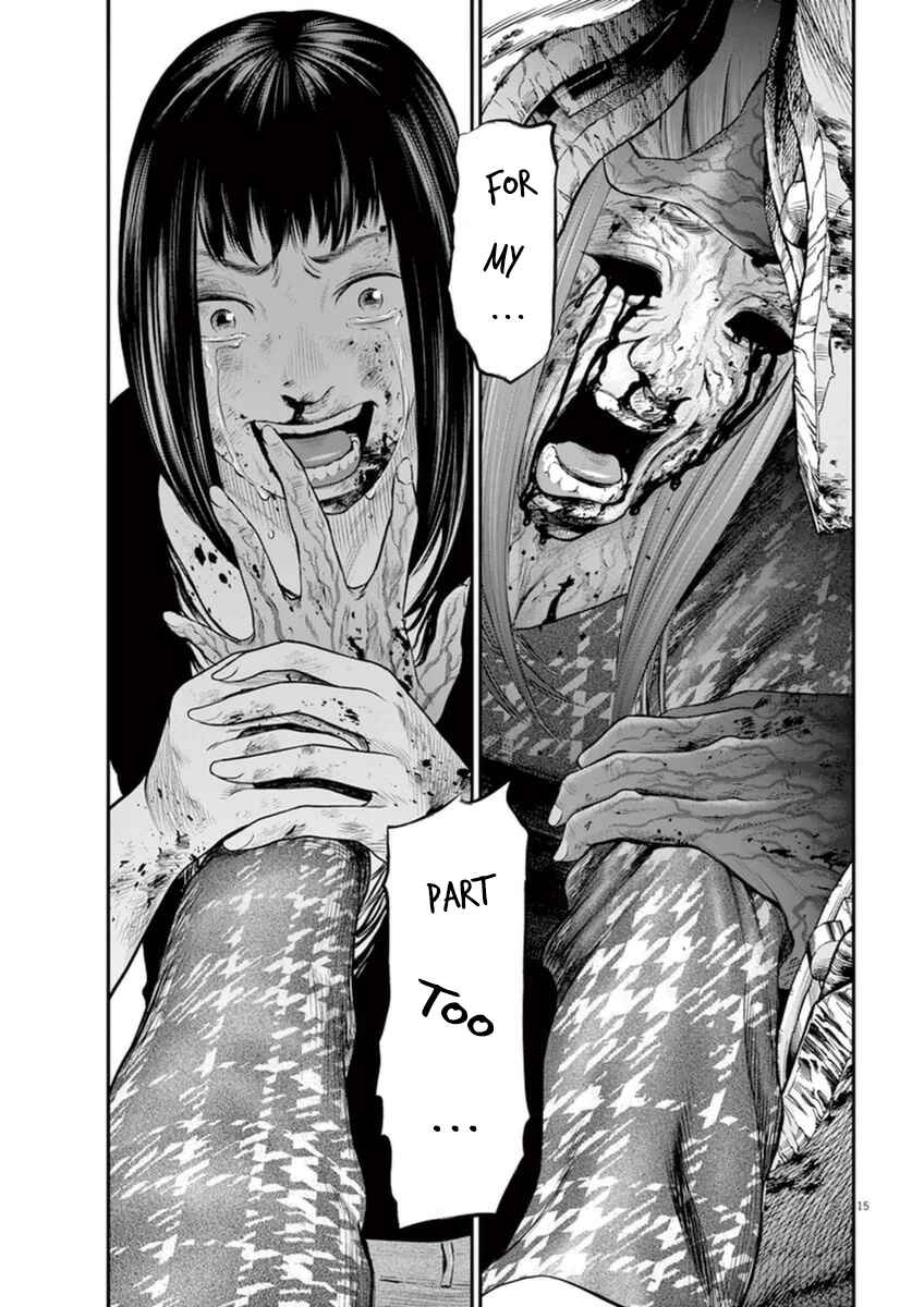 Page 14 Chapter 6 I Am a Hero in Osaka