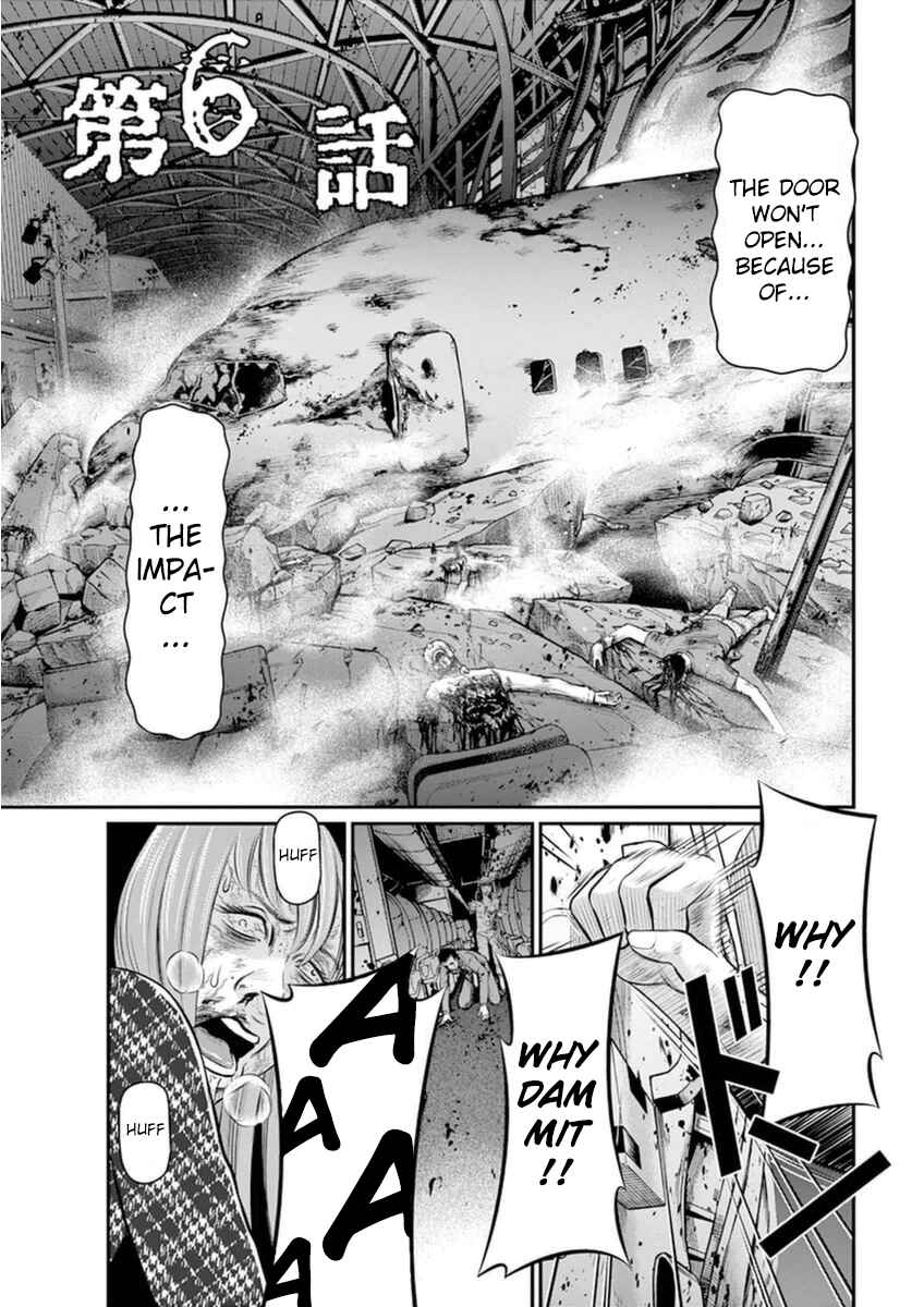Page 3 Chapter 6 I Am a Hero in Osaka