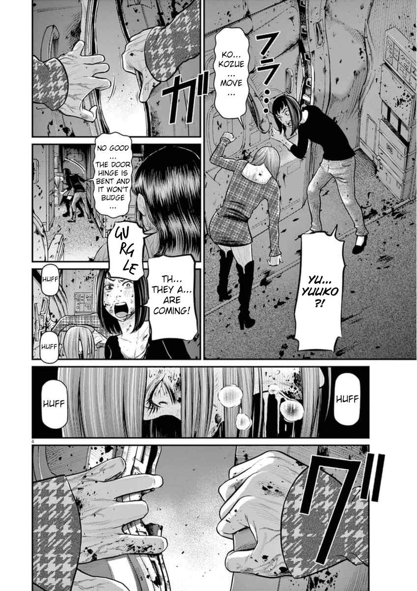 Page 4 Chapter 6 I Am a Hero in Osaka