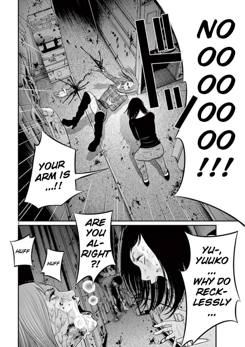 Page 7 Chapter 6 I Am a Hero in Osaka