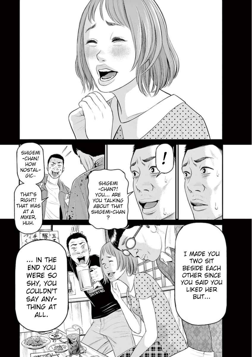 Page 2 Chapter 2 I Am a Hero in Osaka