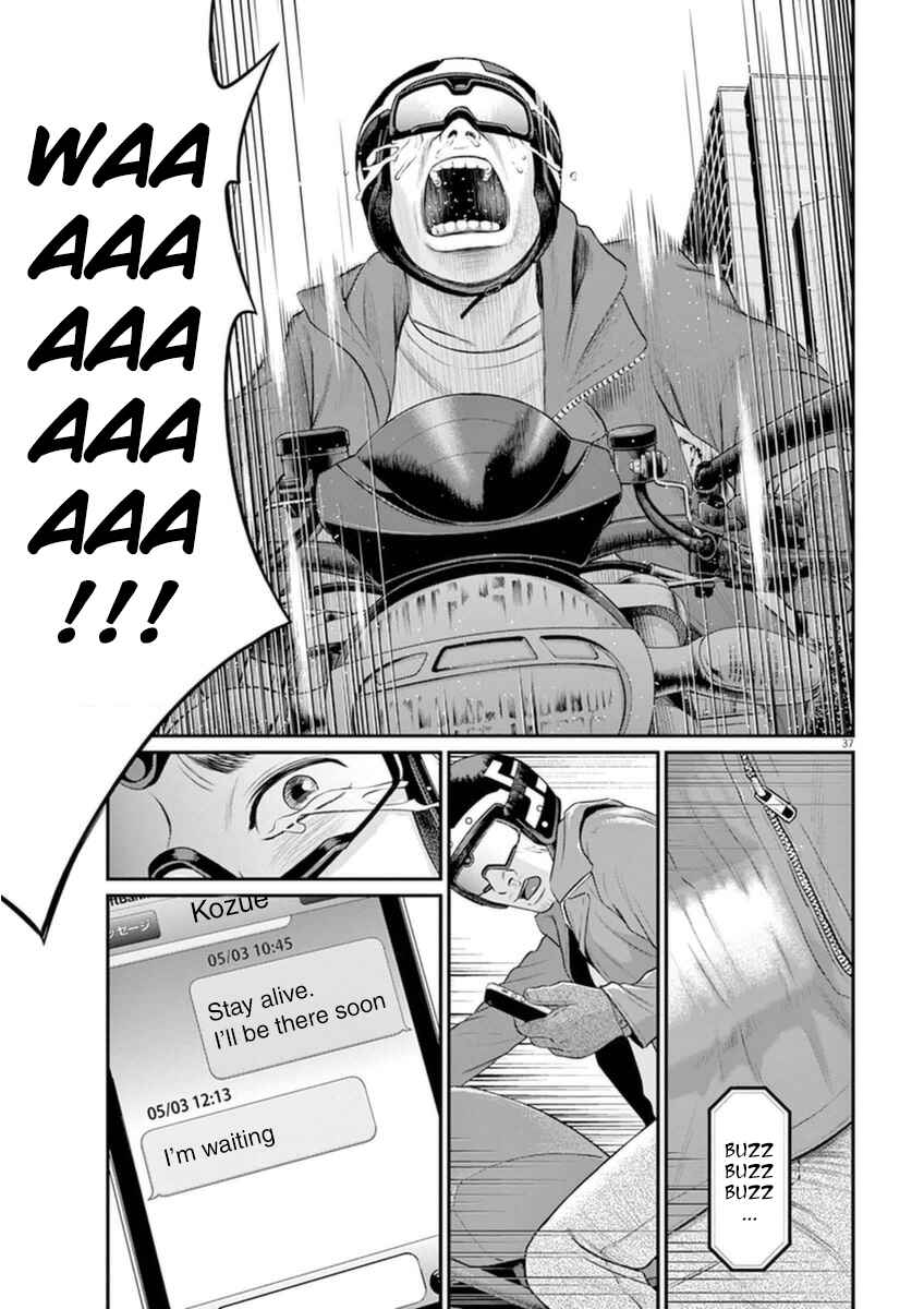 Page 35 Chapter 2 I Am a Hero in Osaka