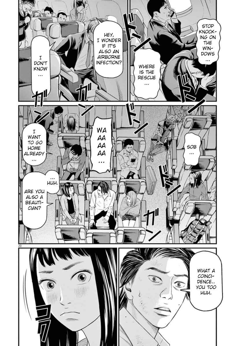 Page 19 Chapter 3 I Am a Hero in Osaka