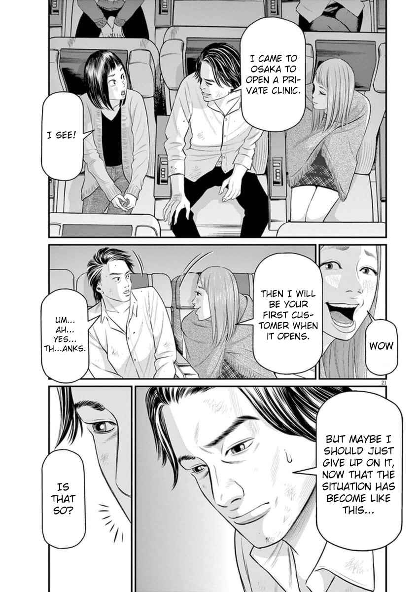 Page 20 Chapter 3 I Am a Hero in Osaka