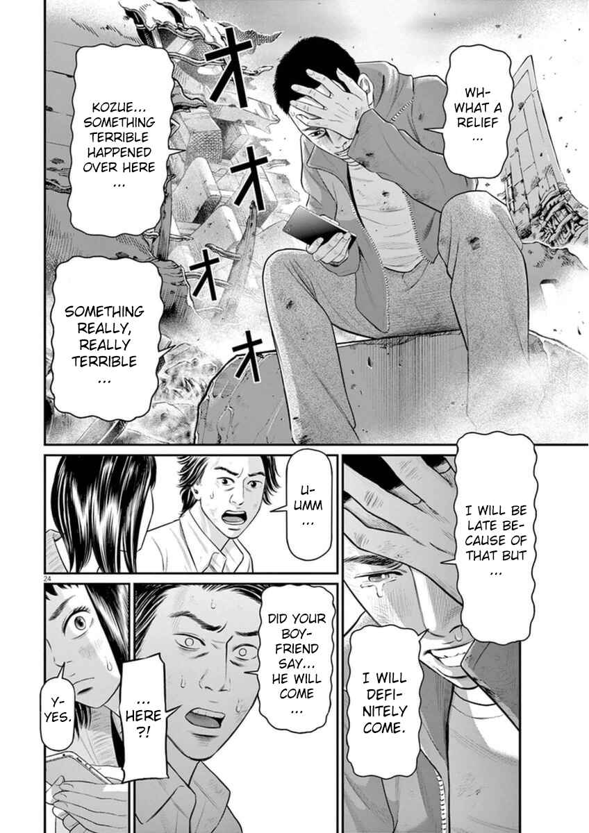 Page 23 Chapter 3 I Am a Hero in Osaka