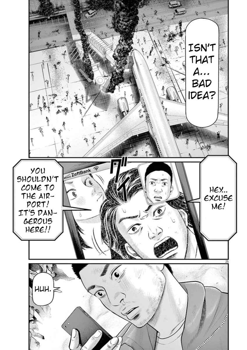Page 24 Chapter 3 I Am a Hero in Osaka