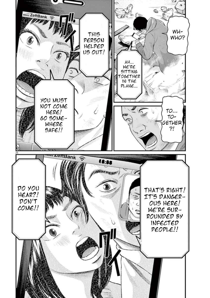 Page 25 Chapter 3 I Am a Hero in Osaka