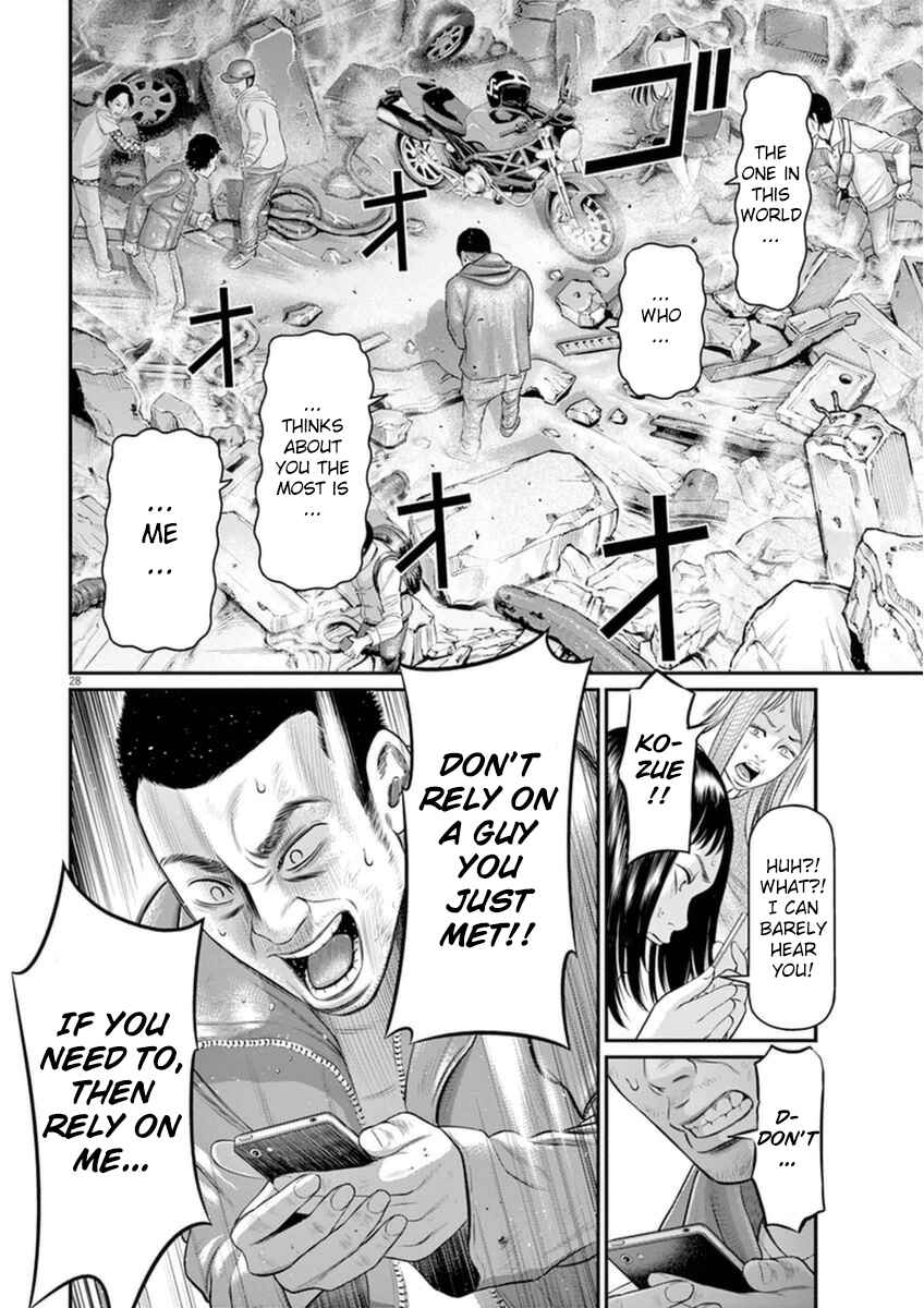 Page 27 Chapter 3 I Am a Hero in Osaka