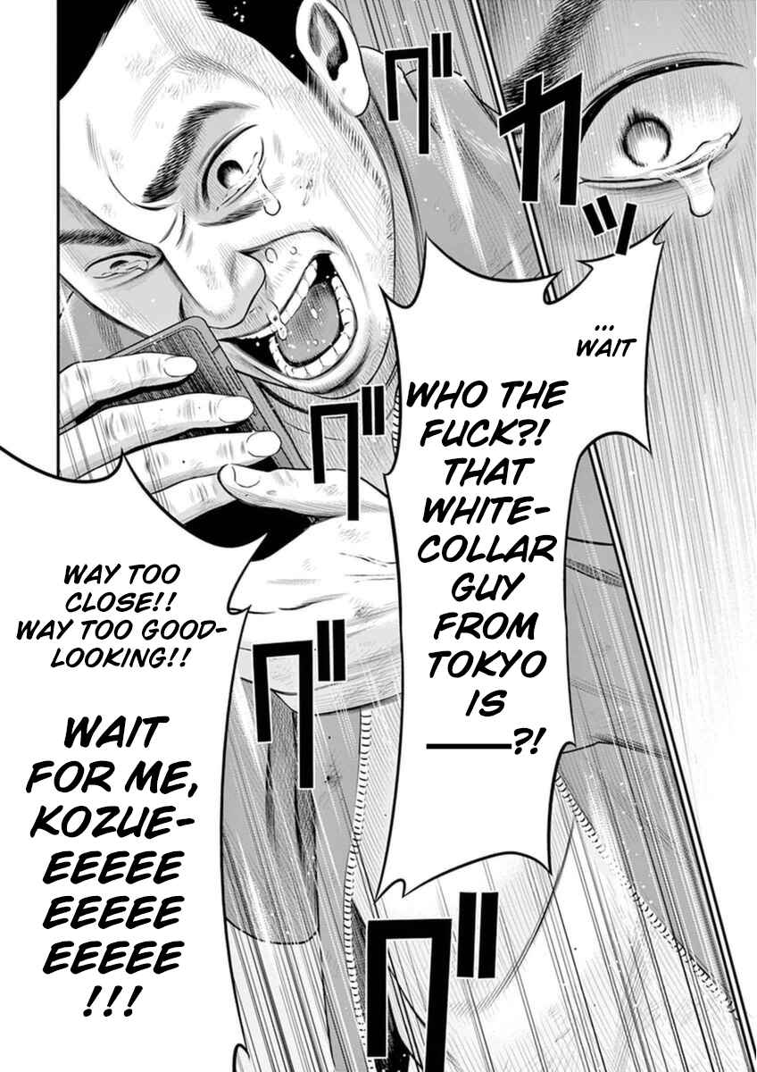 Page 29 Chapter 3 I Am a Hero in Osaka