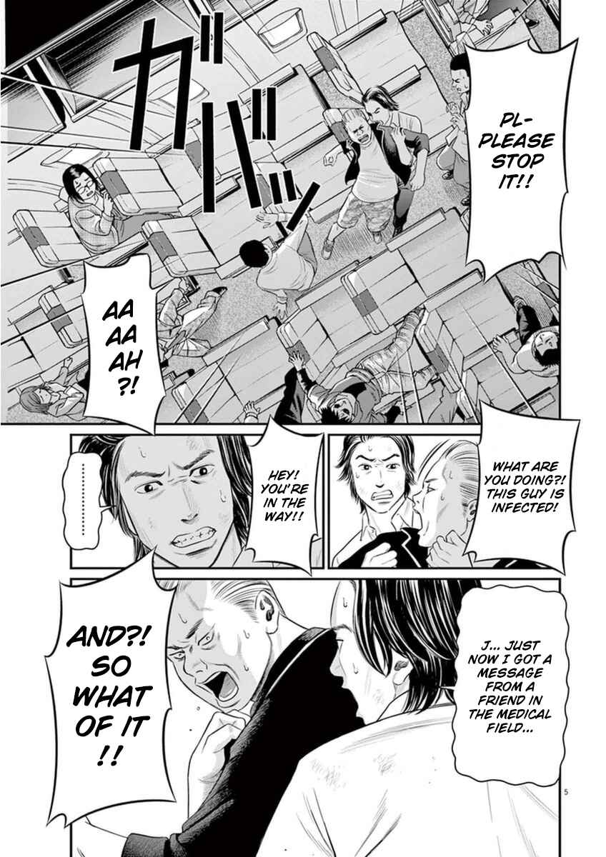 Page 5 Chapter 3 I Am a Hero in Osaka