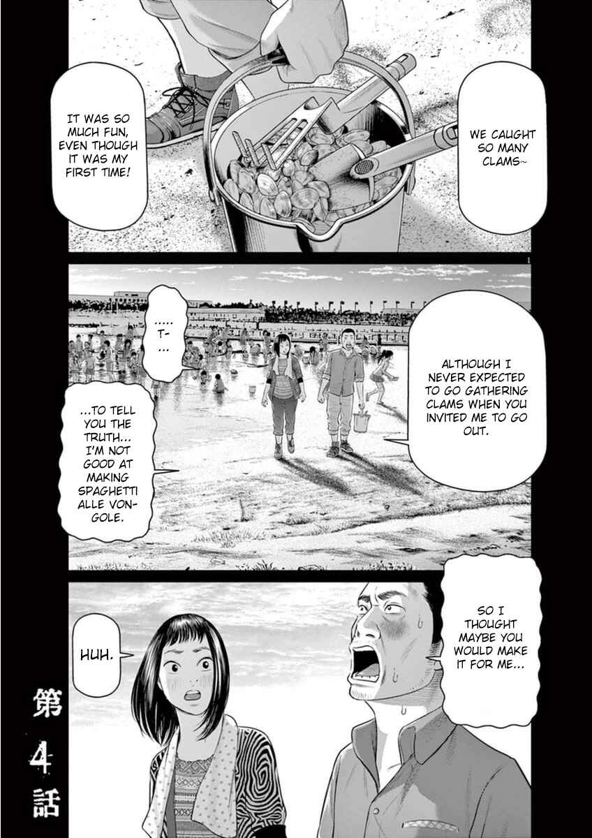 Page 1 Chapter 4 I Am a Hero in Osaka