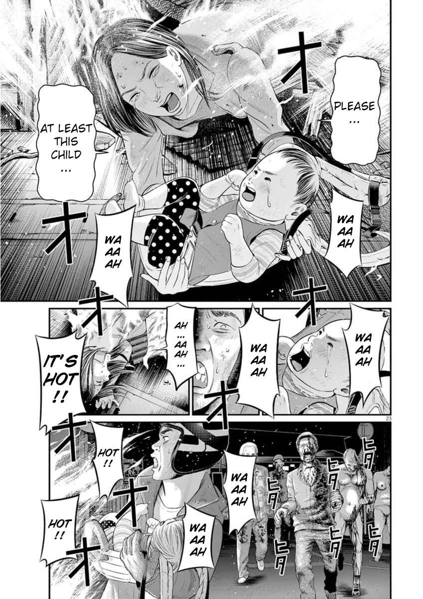 Page 20 Chapter 4 I Am a Hero in Osaka
