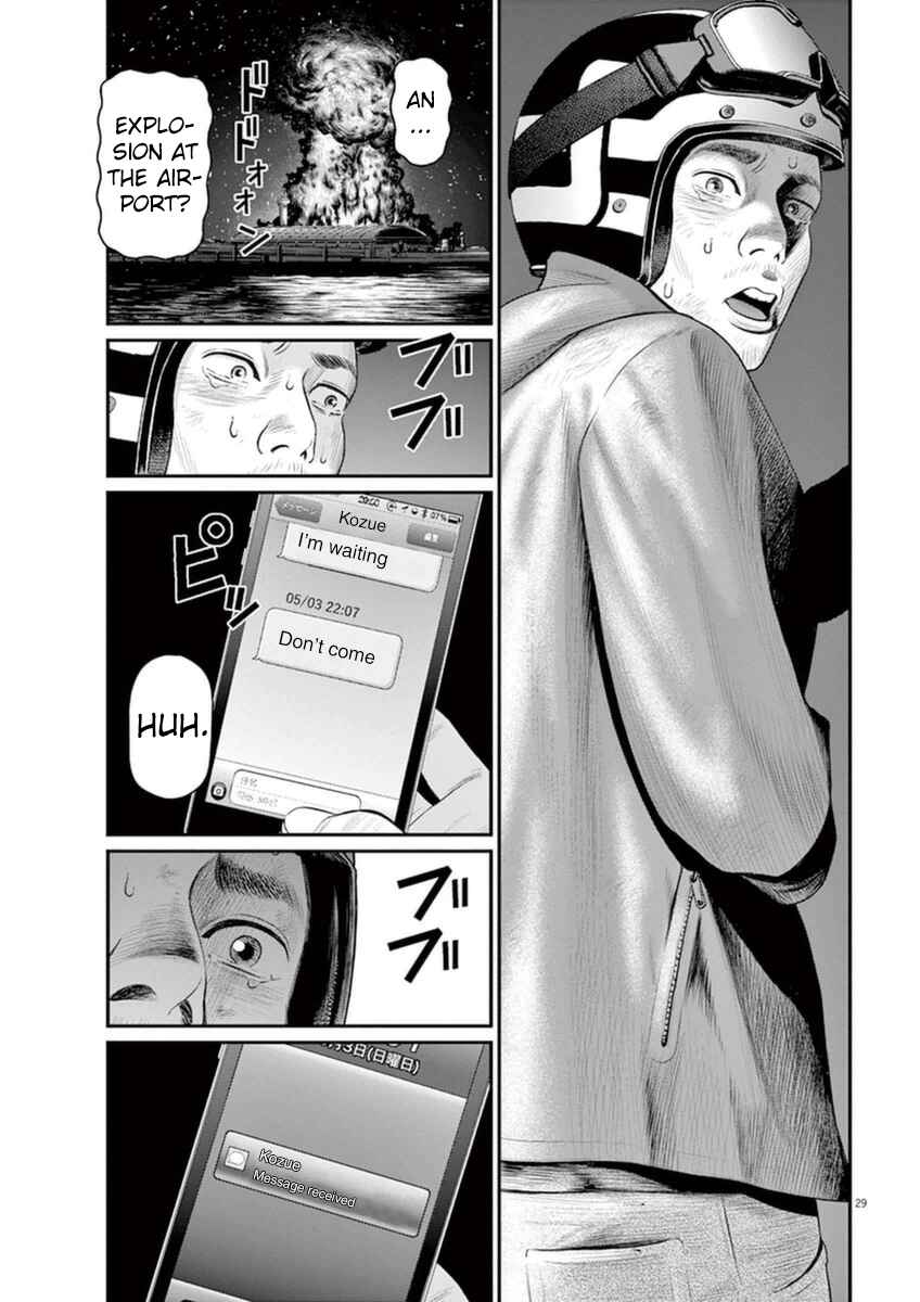 Page 26 Chapter 4 I Am a Hero in Osaka