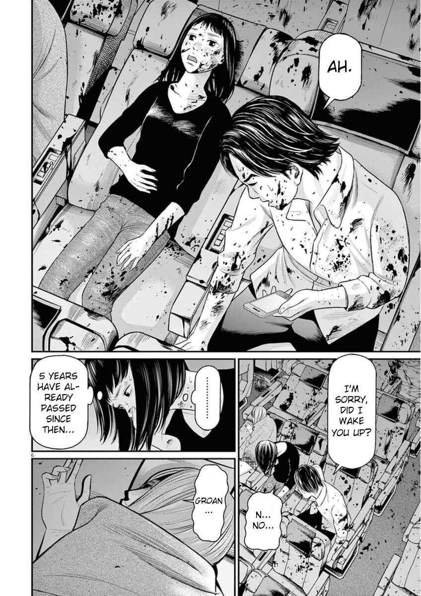 Page 5 Chapter 4 I Am a Hero in Osaka