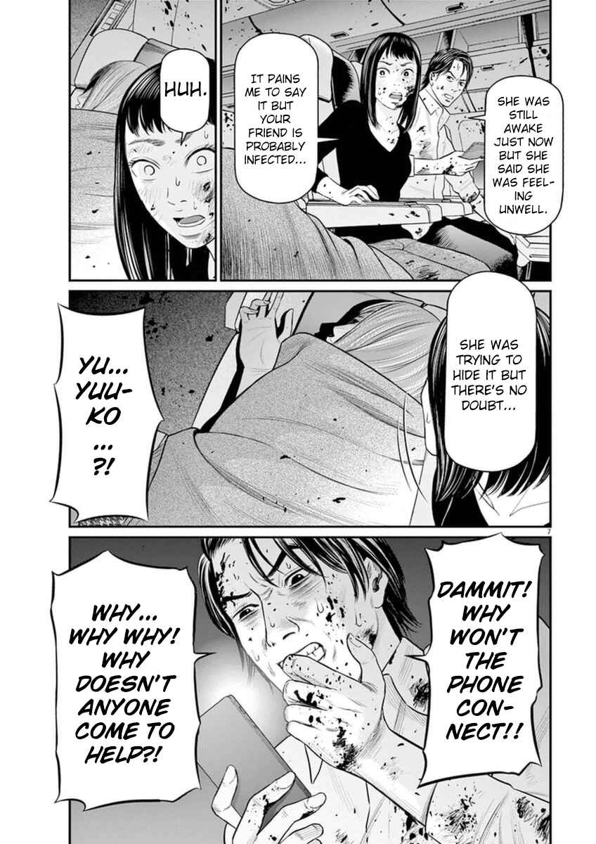 Page 6 Chapter 4 I Am a Hero in Osaka