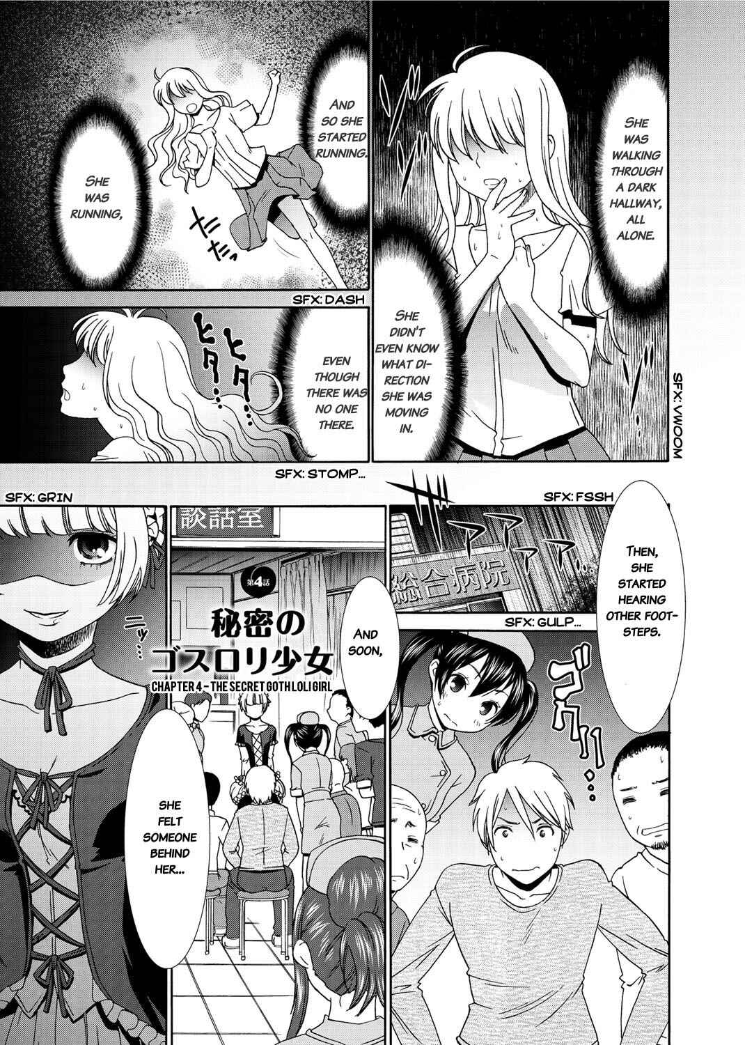 Page 1 Chapter 4 Momoiro Nurse