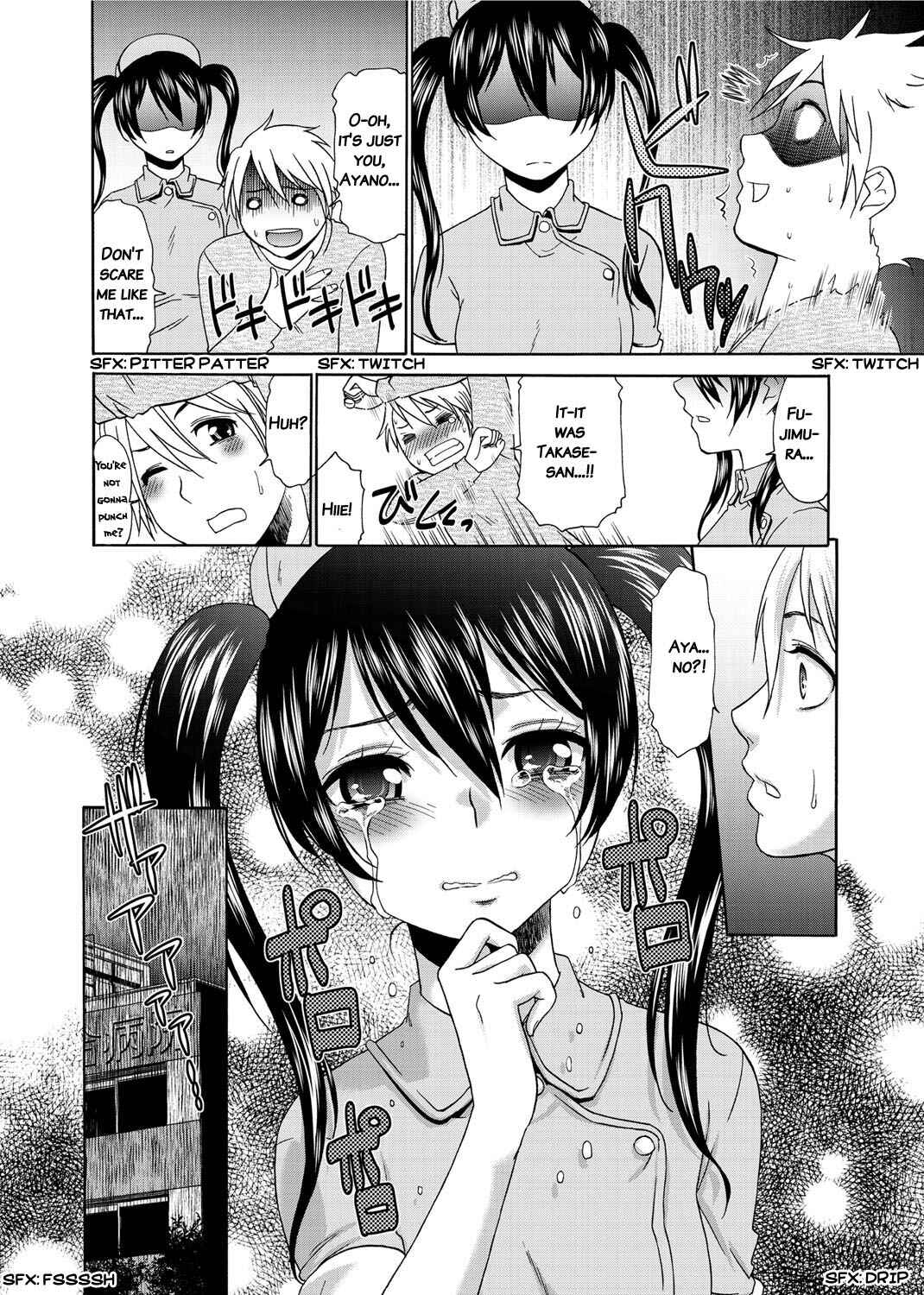 Page 18 Chapter 4 Momoiro Nurse