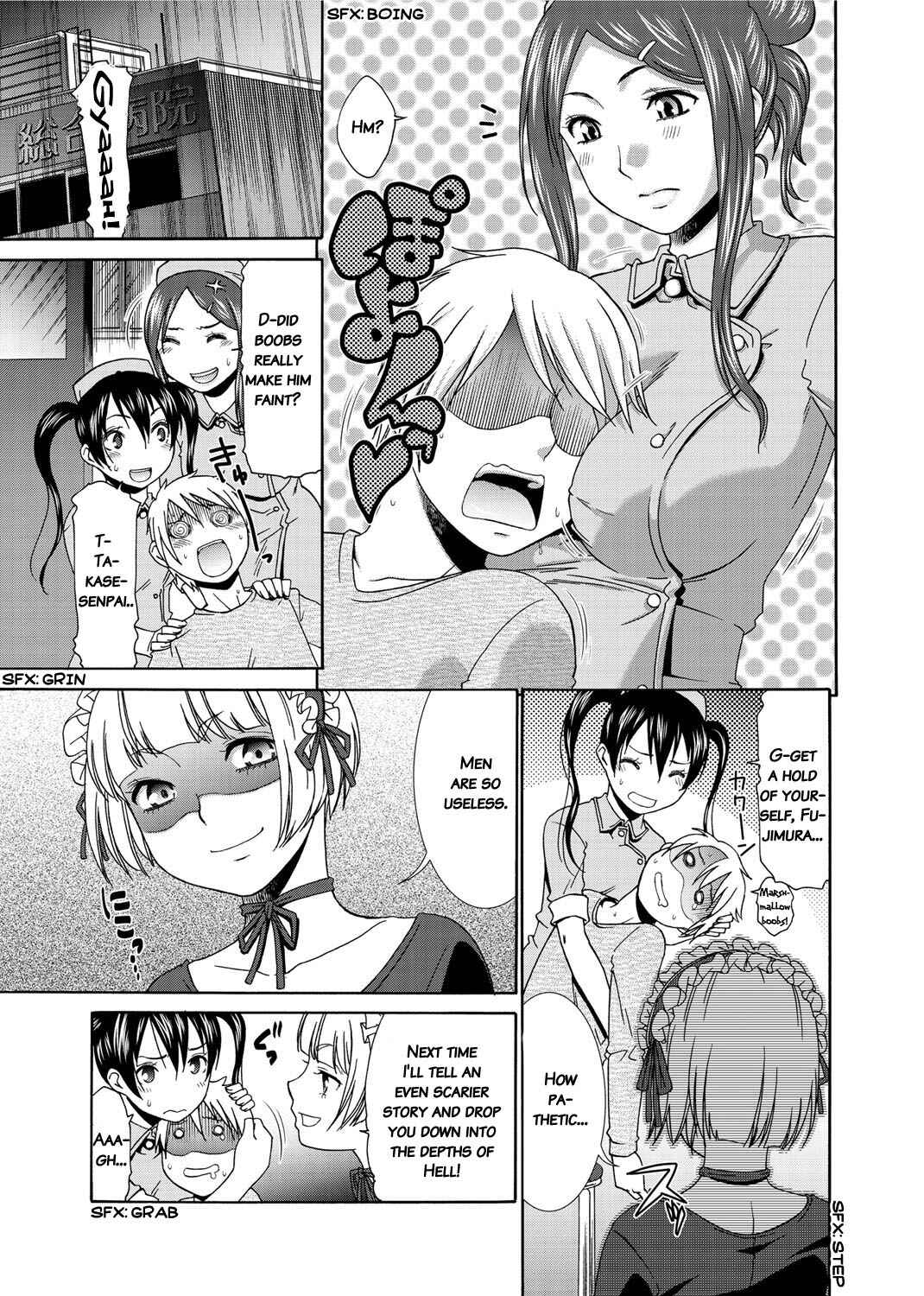Page 3 Chapter 4 Momoiro Nurse
