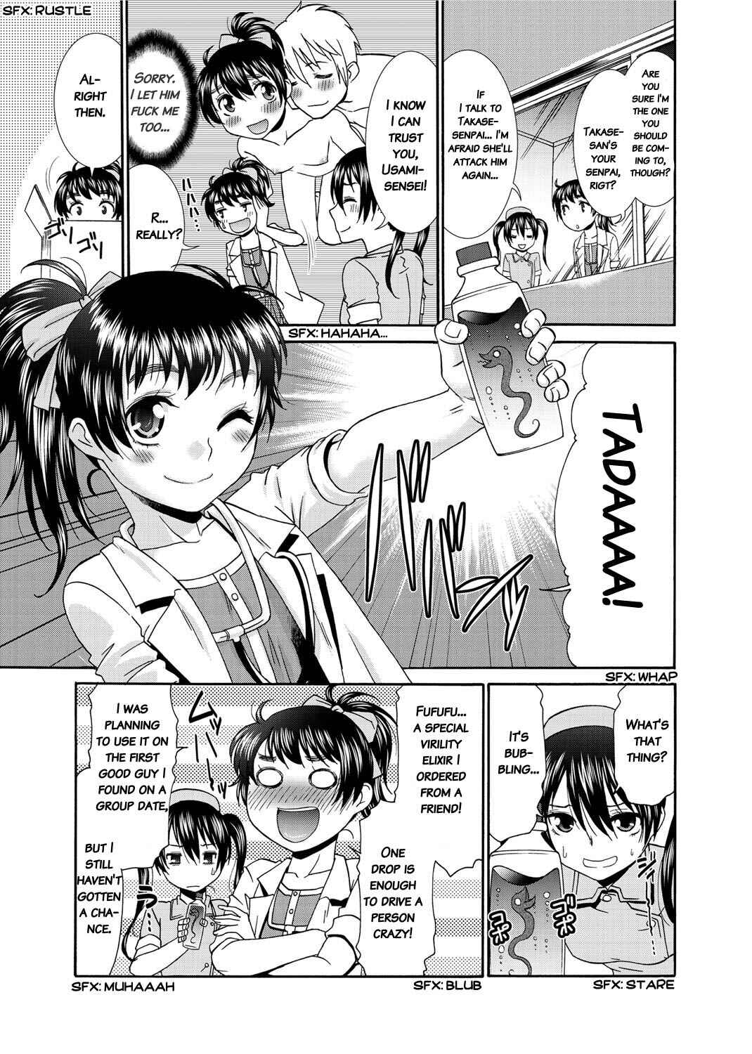 Page 7 Chapter 5 Momoiro Nurse