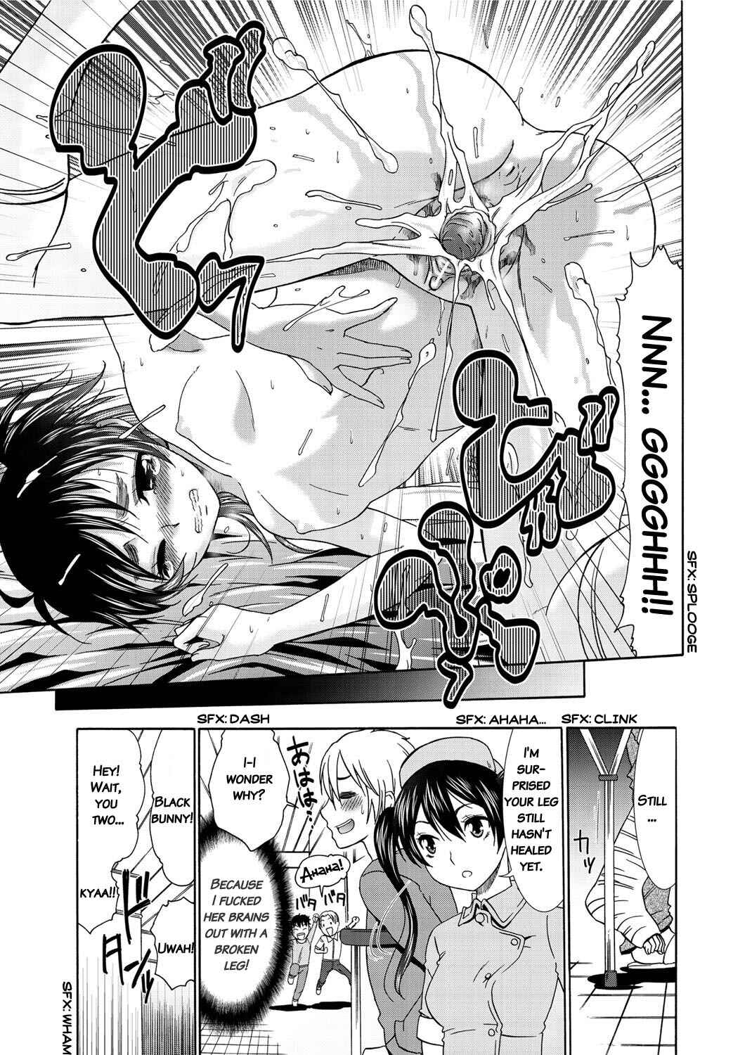 Page 17 Chapter 3 Momoiro Nurse