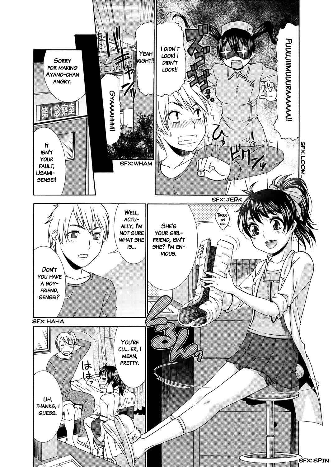 Page 3 Chapter 3 Momoiro Nurse