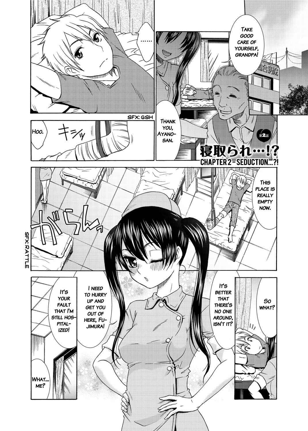Page 1 Chapter 2 Momoiro Nurse
