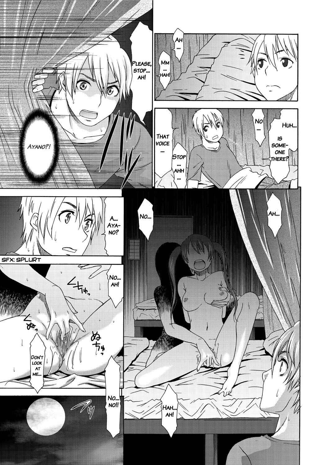 Page 5 Chapter 2 Momoiro Nurse