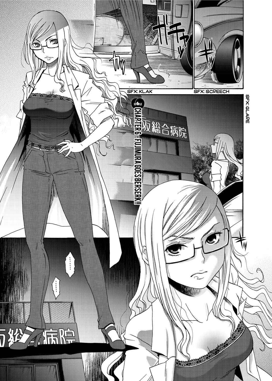 Page 1 Chapter 6 Momoiro Nurse
