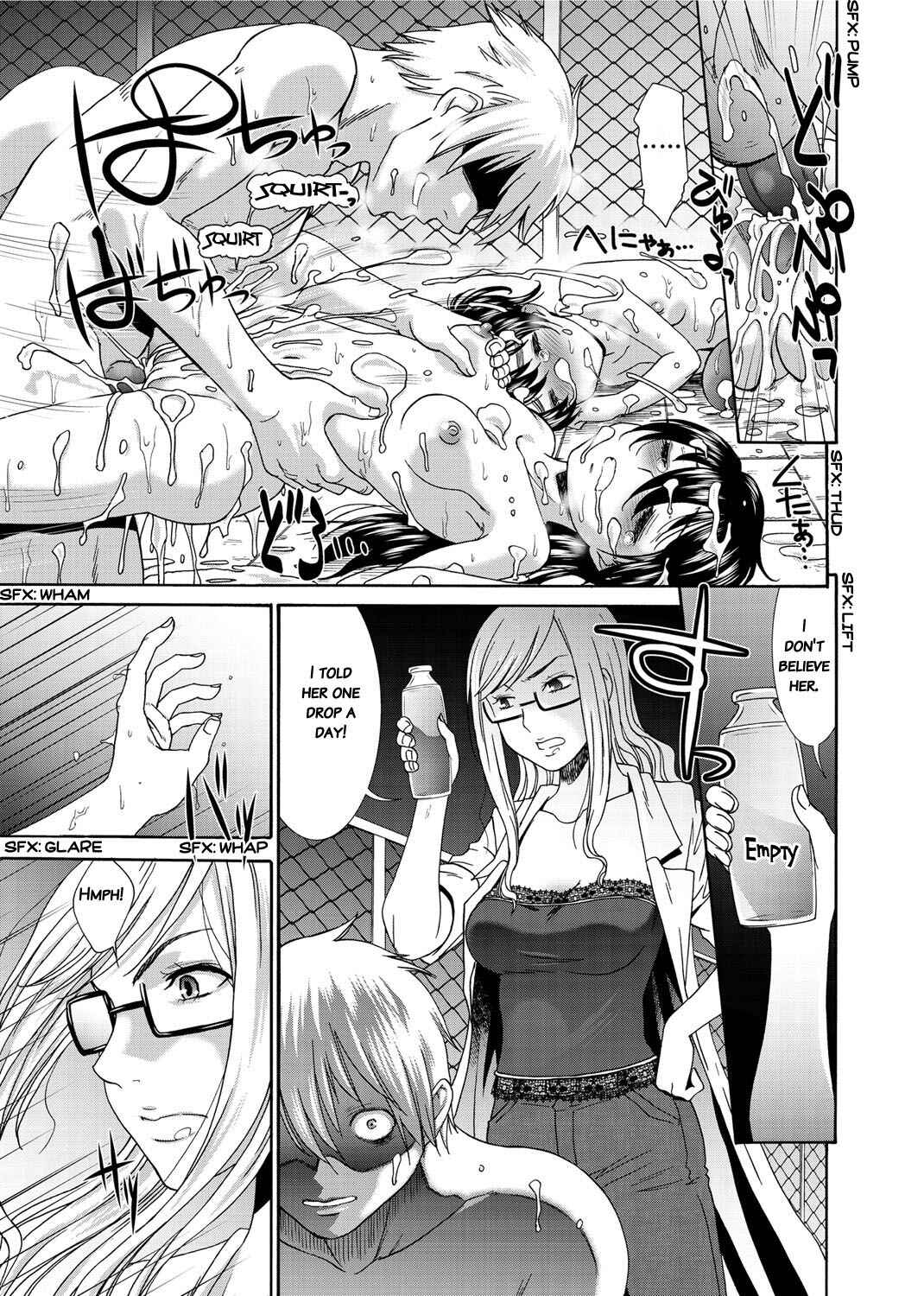 Page 17 Chapter 6 Momoiro Nurse