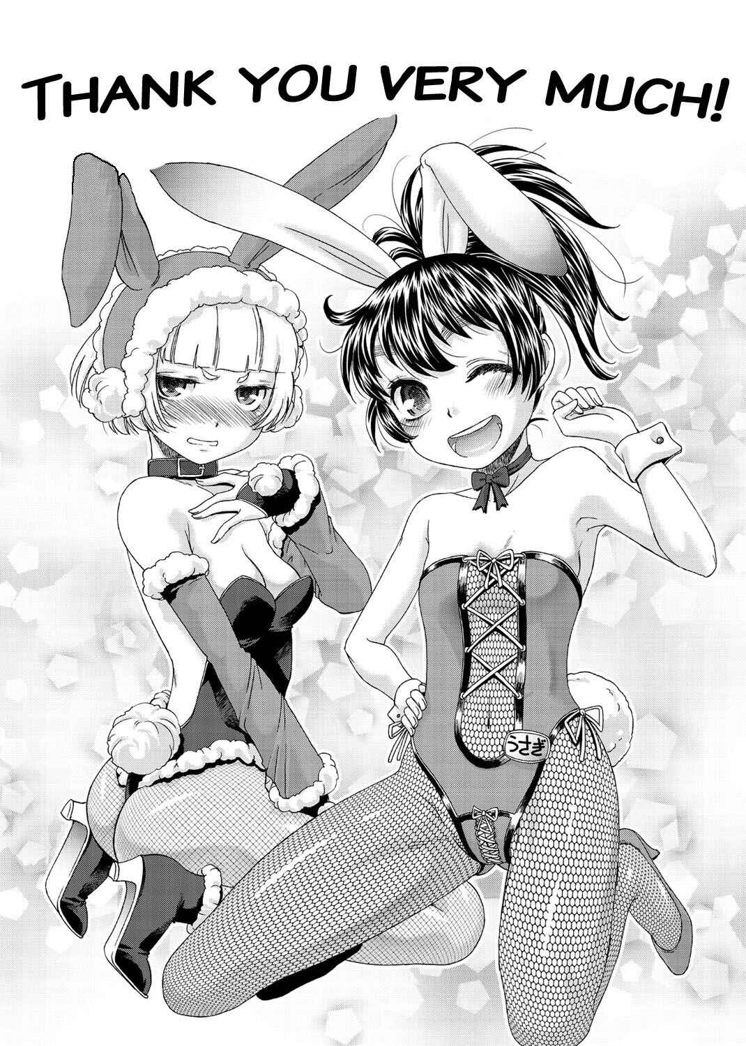 Page 25 Chapter 10 Momoiro Nurse