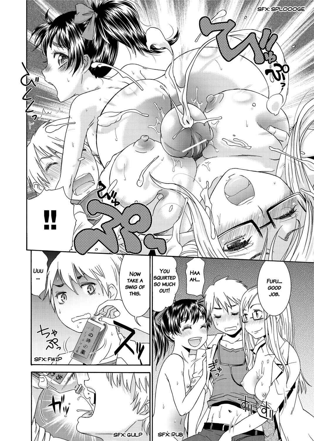 Page 8 Chapter 10 Momoiro Nurse