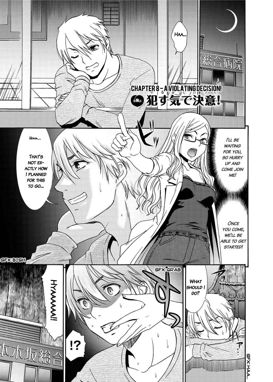 Page 1 Chapter 8 Momoiro Nurse