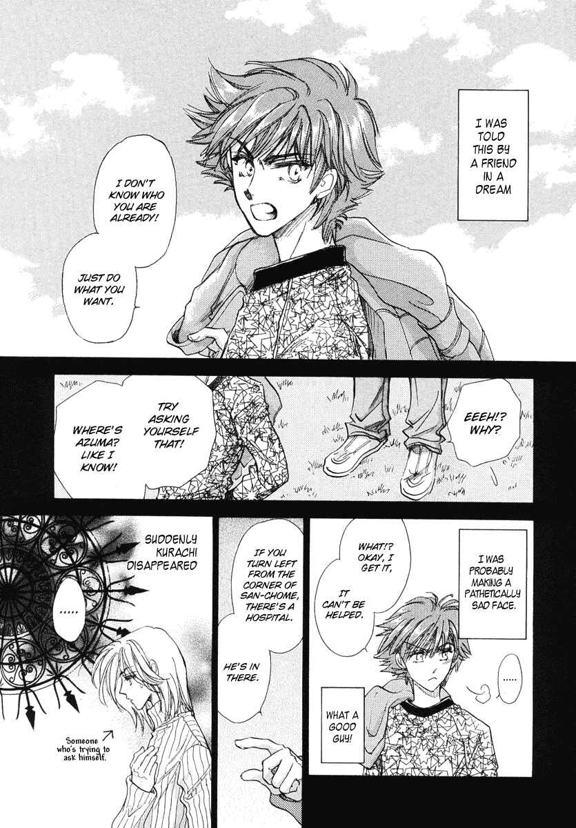 Page 100 Chapter 13 Demian Shoukougun
