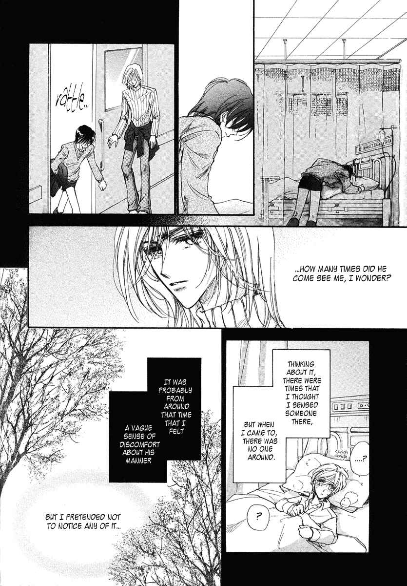 Page 102 Chapter 13 Demian Shoukougun