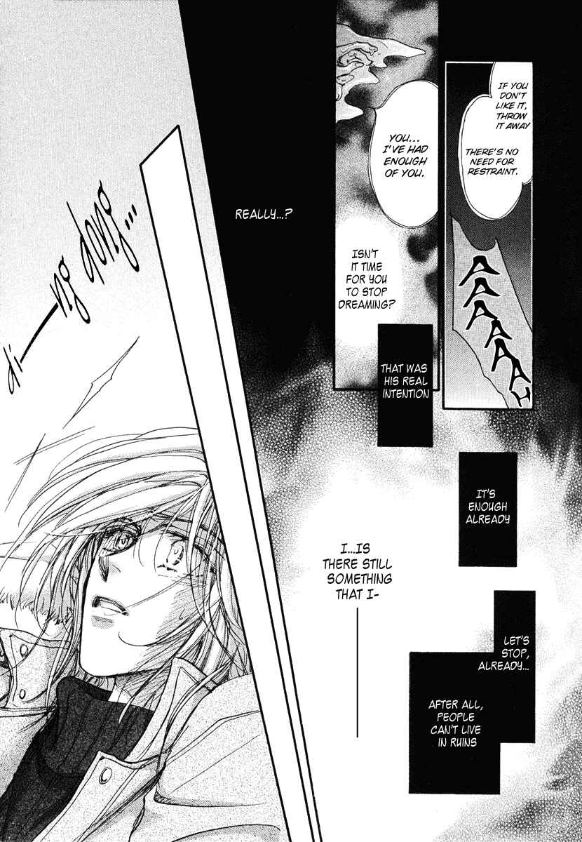 Page 107 Chapter 13 Demian Shoukougun