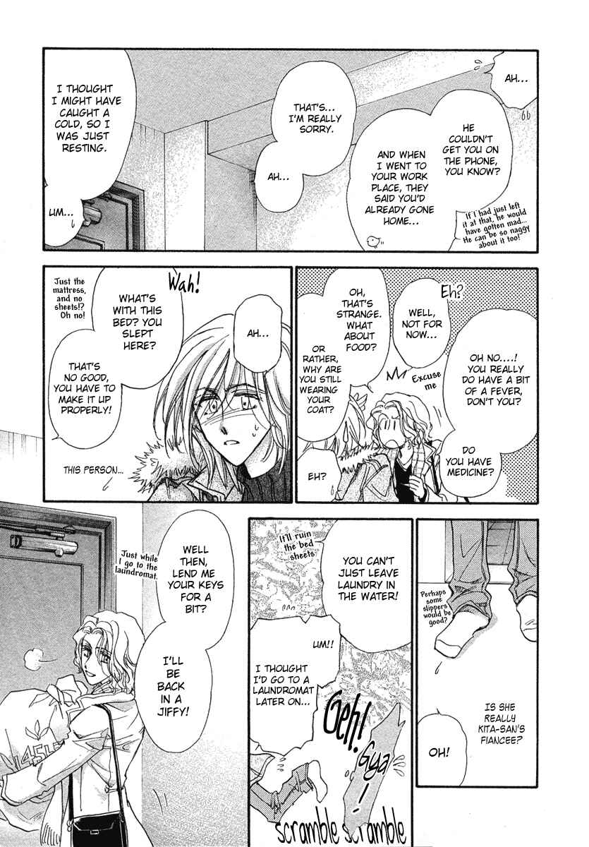 Page 109 Chapter 13 Demian Shoukougun