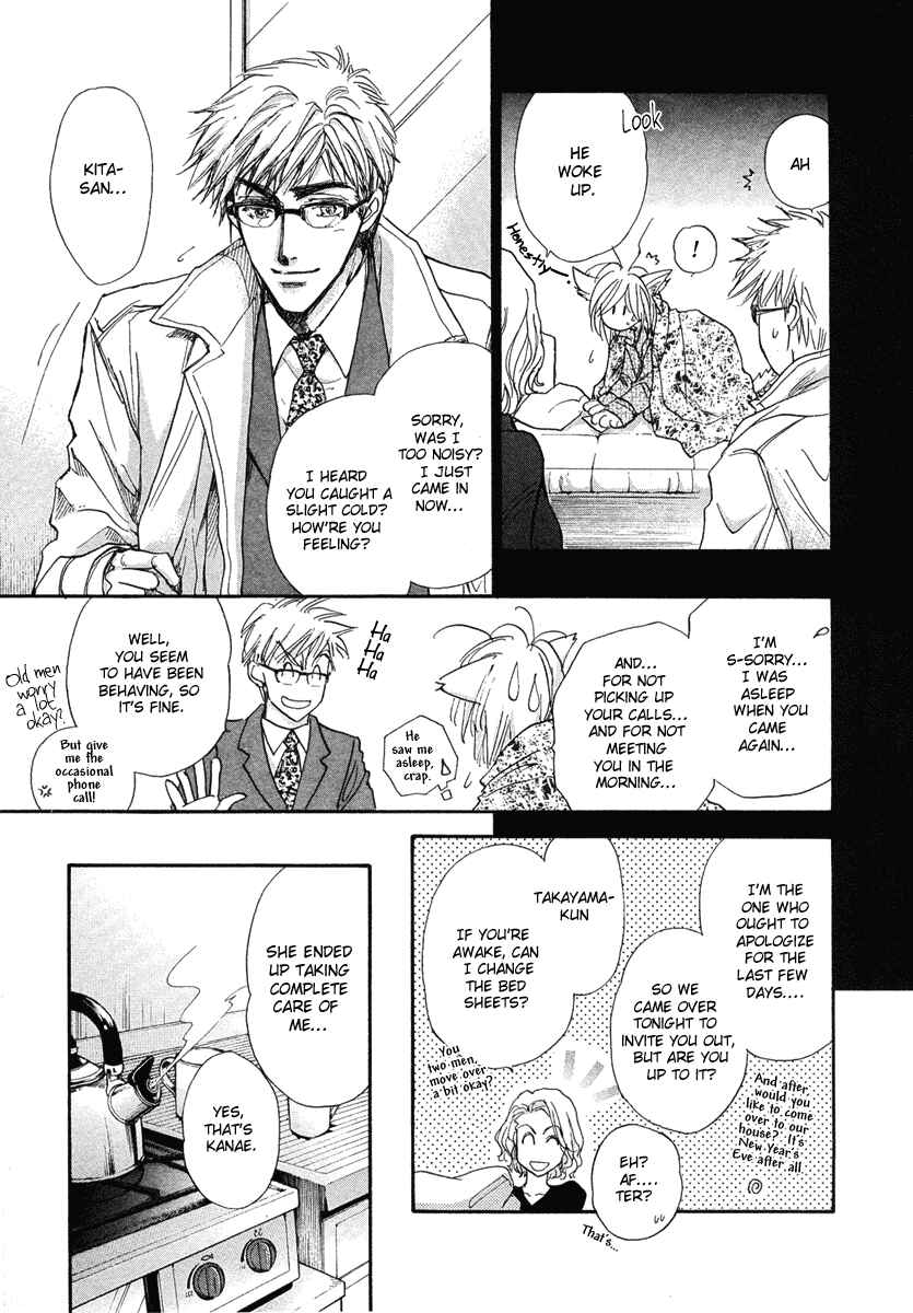 Page 111 Chapter 13 Demian Shoukougun